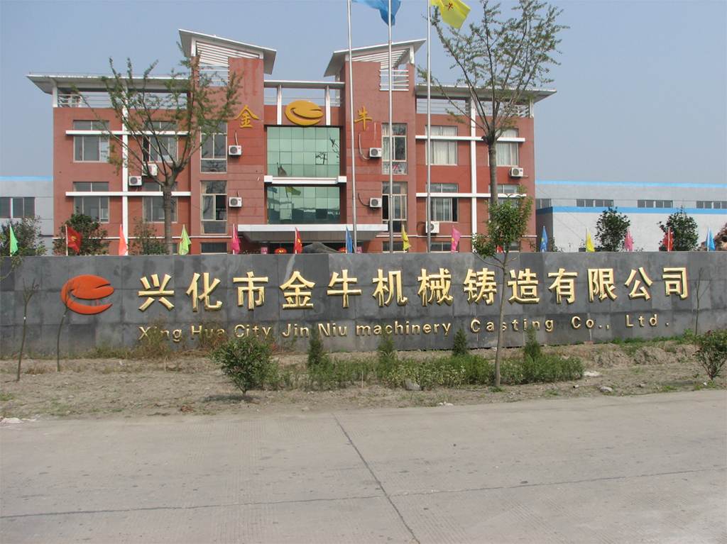 企業(yè)一覽