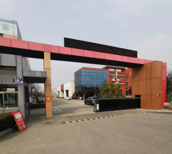 企業(yè)一覽